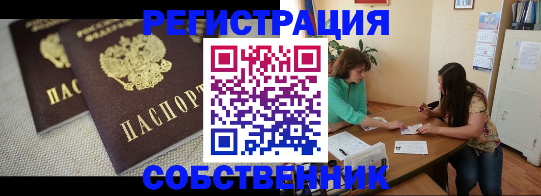 форма 3 в Мурманске